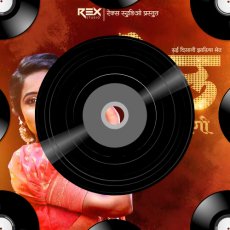 Aho Sheth Lay Disan Jhaliya Bhet - Sheth Lavani Aho Sheth Lay Disan Jhaliya Bhet - Sheth Lavani
