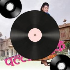 Maruni Tu Misri Ki Dali