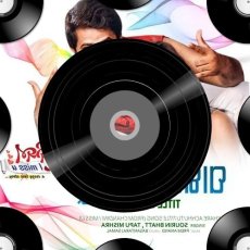 Pakhare Achhu Tu Title Song Pakhare Achhu Tu Title Song