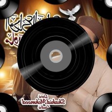 Hum Jee Lenge Unplugged Cover Mp3 Hum Jee Lenge Unplugged Cover Mp3