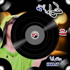 Husn Tera Tauba Tauba Tauba Tauba Mp3 Husn Tera Tauba Tauba Tauba Tauba Mp3