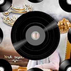 Kudiye Ni Tere Mp3 Kudiye Ni Tere Mp3