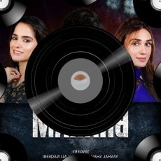 Mileya Mp3 Mileya Mp3